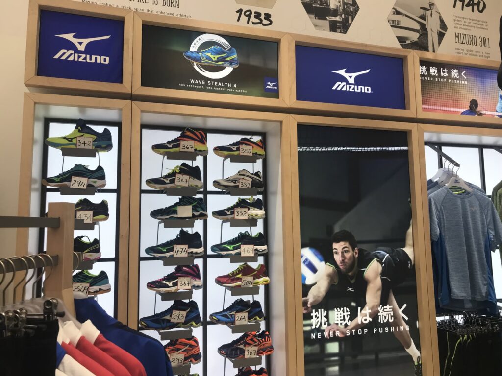 Mizuno — Shop-in-Shop